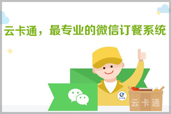 定制电话：010-82539784