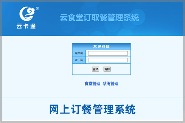 定制电话：010-82539784
