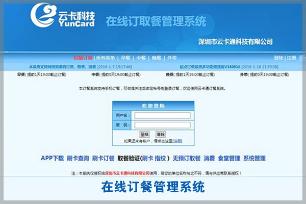 定制电话：010-82539784