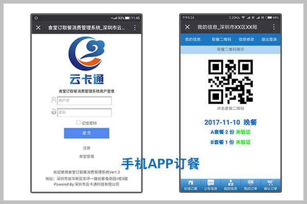 定制电话：010-82539784