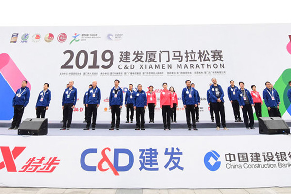 助力厦门国际半程马拉松，新科技，新起点，永不止步！