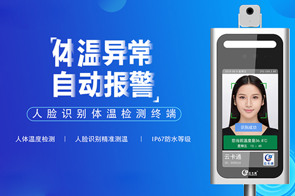 众志成城 抗击肺炎