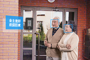 人脸识别技术发展现状及未来趋势