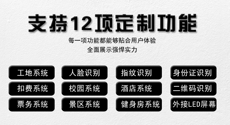 人证合一通道闸
